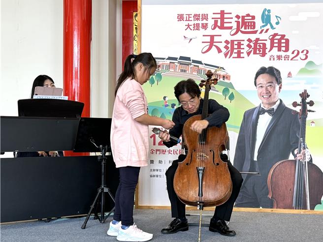 张正杰(右)借用现场小朋友的头髮，讲解大提琴发声的原理，寓教于乐。(于家麒摄)