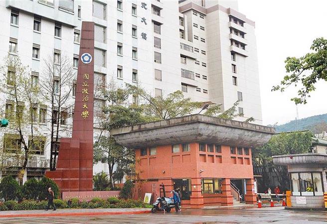 政治大学校门口景图。（本报资料照）