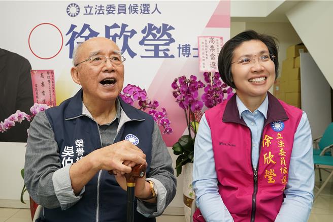 國民黨前主席吳伯雄（左）力挺新竹縣一選區立委參選人徐欣瑩（右），說需要這樣的人才進入國會。（徐欣瑩團隊提供／羅浚濱新竹傳真）