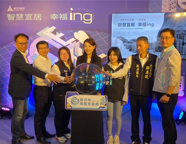 新竹市长高虹安（中）13日主持「新竹市幸福宜居网2.0」启动仪式，即起提供更简单的查询方式，让民眾掌握大新竹生活圈最新资讯。（陈育贤摄）