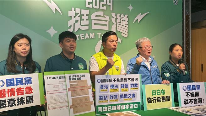 民进党宜兰县立委参选人陈俊宇（中）13日与竞选总部副主任委员陈金德（右二），以及竞总发言人薛呈懿（右一）、黄惠慈（左一）、陈定霖（左二）举行记者会，反批国民党不抹黑就不会选。（陈俊宇竞选总部提供／李忠一宜兰传真）