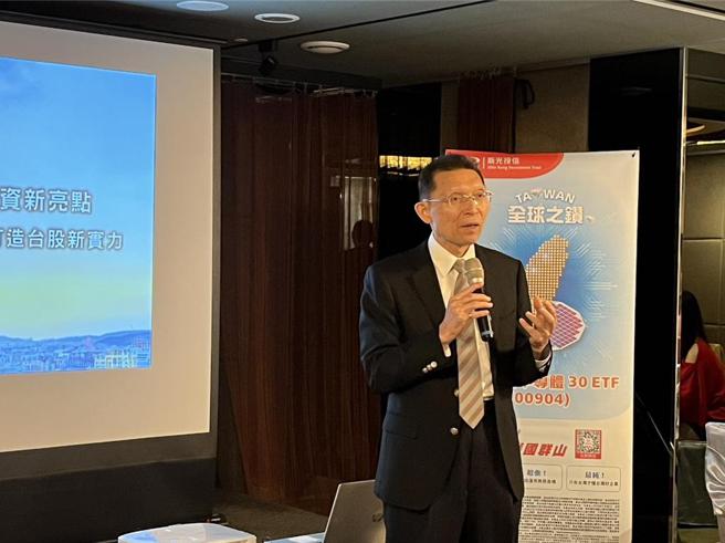 新光投信13日舉行2024投資展望說明會，新光投信董事長劉坤錫點出明年股市下半年兩大變數。圖／鄭郁平