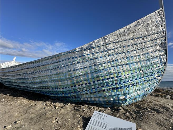 國立台東女中與中原大學建築系、全台200名美術班高中生跨校藝術共創作品《消逝的船與地景》為台東市海濱公園增添藝術氣息，也成為台東新地標。（蔡旻妤攝）