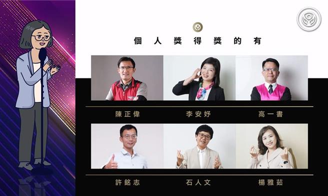 公務人員傑出貢獻獎得獎者(考試院提供)