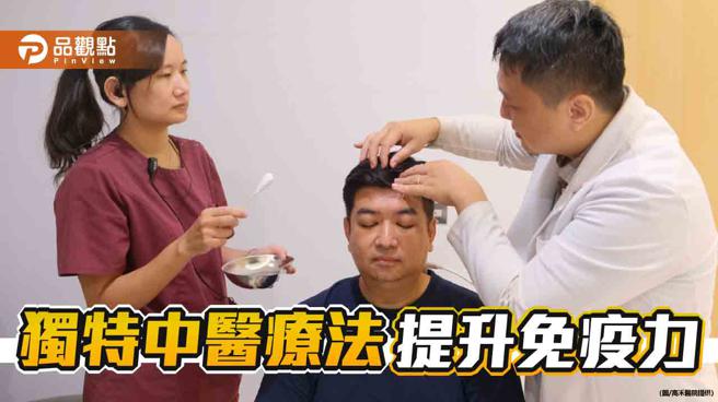 寒流、温差大易感冒  中医教您提升免疫做好预防