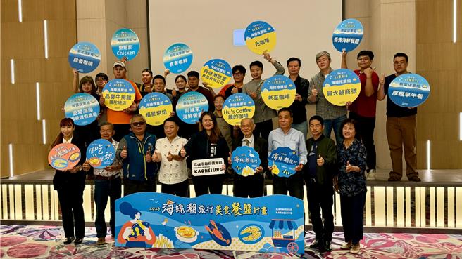 高市觀光局今年首度推出海線美食餐盤計畫，分為「海線推薦組」及「新菜店家組」，最終共有22間店家報名，經過美食祕密客訪店試吃評比後，選出10間優勝店家。（柯宗緯攝）