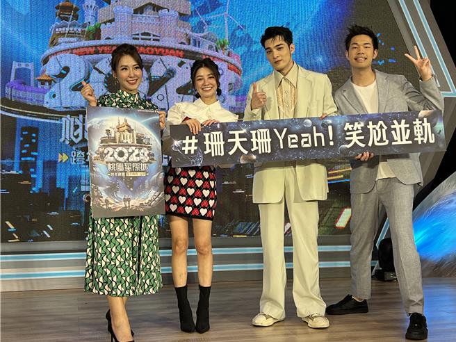 「2024桃園星際城STAR UP」跨年晚會將在桃園高鐵站前廣場登場，13組精彩卡司接力開唱。(蔡依珍攝)