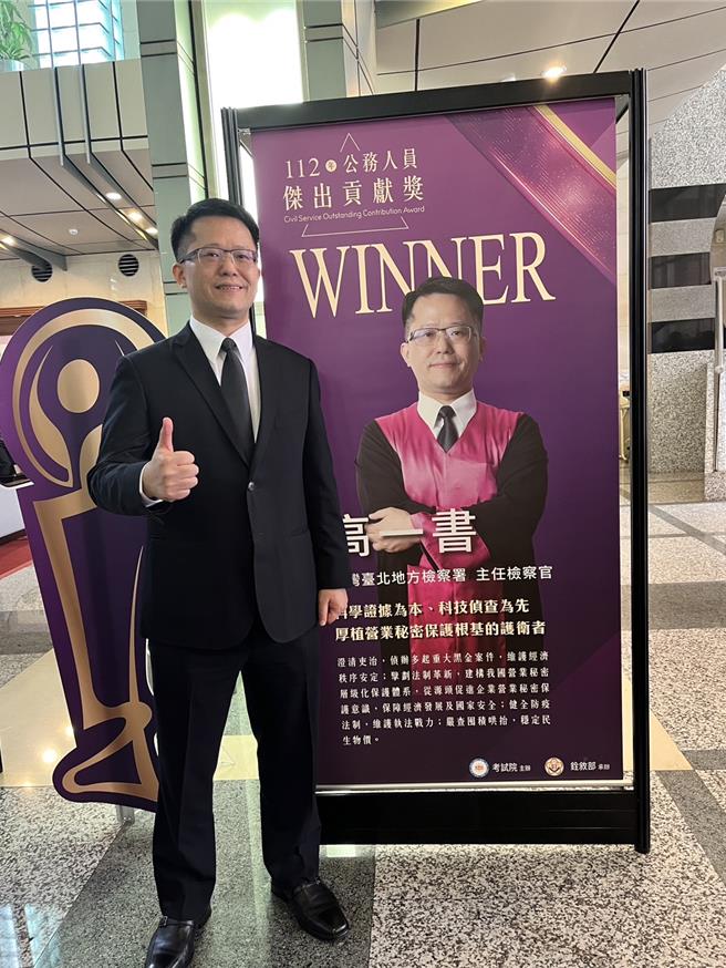 高一书(北检提供)