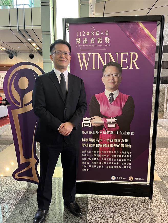 高一书(北检提供)