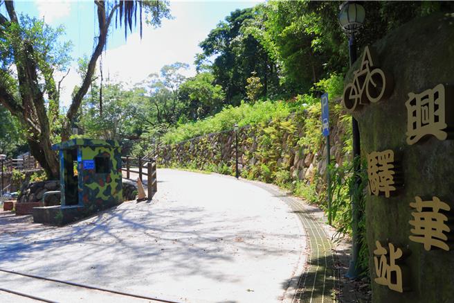 新北市三芝區興華驛站曾是陸軍閒置營區，國防部於2023年同意撥用除役之飛行裝備，豐富興華驛站的軍事特色。（新北市三芝區公所提供／劉瑋晴新北傳真）