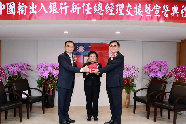 输出入银行举行卸、新任总经理交接暨宣誓典礼，右起输出入银行新任总经理谢富华、财政部政务次长李庆华、输出入银行理事主席戴灯山。图／输出入银行提供