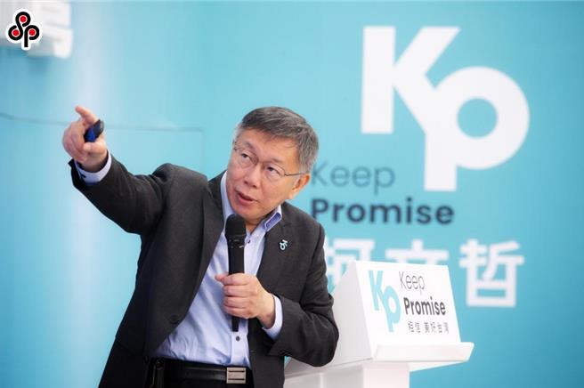 民眾黨總統參選人柯文哲。（本報資料照片）