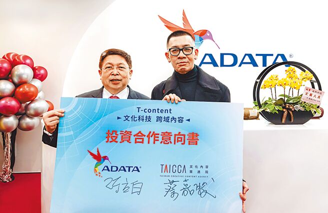 威剛董事長陳立白（左）與文策院董事長蔡嘉駿簽署合作意向書，共同設立投資文化內容新基金。圖／文策院提供