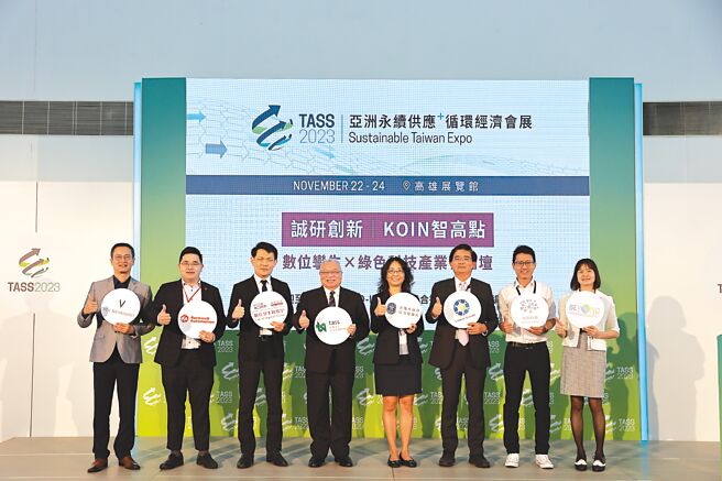 誠研創新於11月24日在高雄展覽館舉辦「數位孿生與綠色科技產業化論壇」。圖／誠研創新提供
