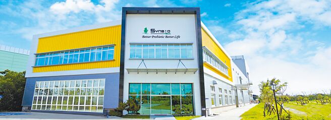 生合生技為國內少數的益生菌原料供應商及專業代工廠，已行銷至全球25個國家。圖／生合生技提供