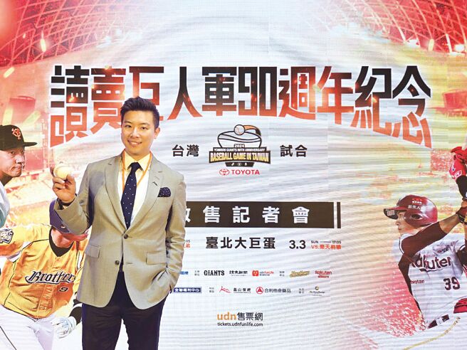 磊山保经业务总经理林世德表示，磊山保经积极支持万人国际赛事、串联公益资源，增加台湾在国际的能见度及话题度。图／磊山保经提供