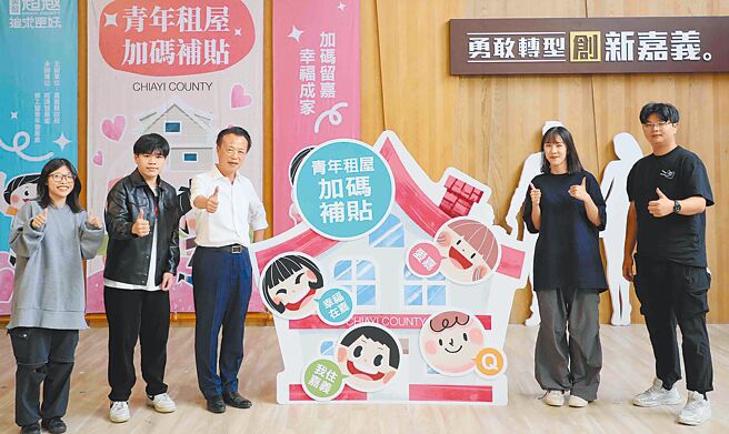 嘉义县长翁章梁（左三）12日与青年朋友开记者会，宣布自明年起，针对设籍及租屋在嘉义县的45岁以下青年，符合「300亿元中央扩大租金补贴专案计画」者，县府再加码，最高全年补助3600元。（吕妍庭摄）