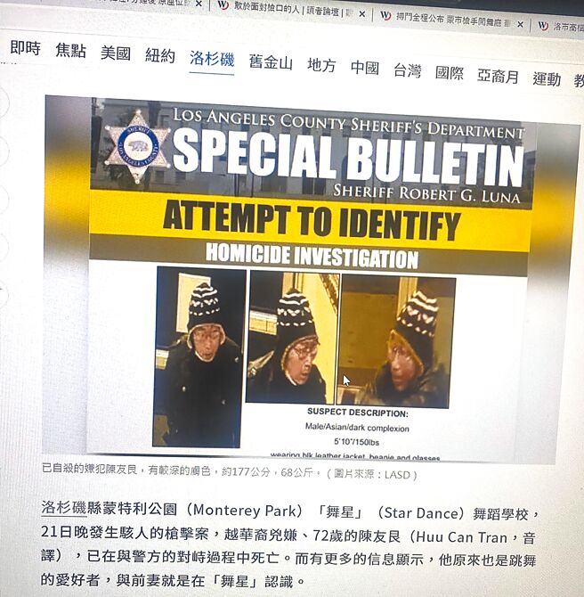 監視器錄到Brandon與槍手搶奪手槍的情況。（截圖自網路視頻）