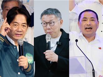 辯論提前洩題？ 柯P針對核電提問賴清德、侯友宜「這2問題」