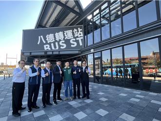 桃園八德轉運站年後啟用！ 增開永寧捷運站路線 尖峰每10分鐘1班