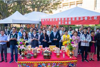 竹市400公尺建功綠帶改善工程啟動 預計2025年中完工