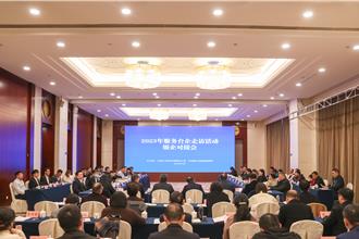 破解台商融资难 江西举办对接会邀金融机构助力银弹