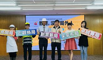 教育沒有局外人！南市府邀這些人躍上影片當主角