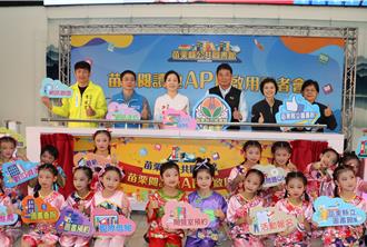 打破區域限制、無卡借書 苗栗閱讀趣APP啟用