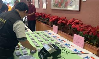 遏止選舉賭盤歪風 中警破地下賭盤賭金逾千萬