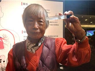眼睛牙齦異常出血 她和它共處30年「人生更有希望」