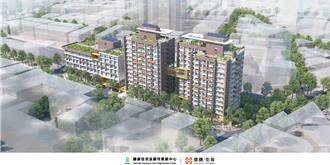 板橋監理站改建結合社宅 339戶預計2028年完工