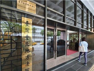 涉反滲透法遭起訴 莆仙同鄉會幹部潘進東不認罪