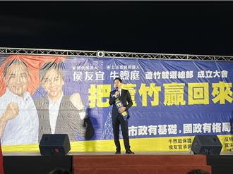 桃園機場排名從13掉到82 朱立倫：這是政黨輪替的最好理由