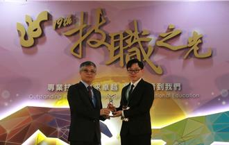 致理科大進修部魏永約 獲頒教育部技職之光