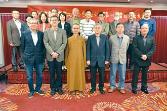 台北巿報業公會改選 理監事名單出爐