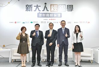 高齡愛三保 商保如何補位健保