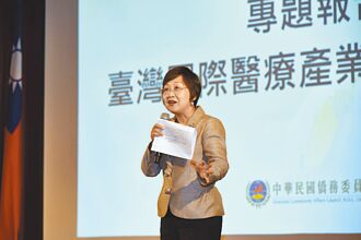 僑委會推介台灣醫療 嘉惠僑胞