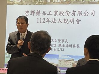 杏辉催三大引擎 明年更给力