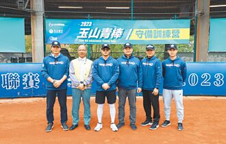 玉山銀挺青棒 培育守備好手