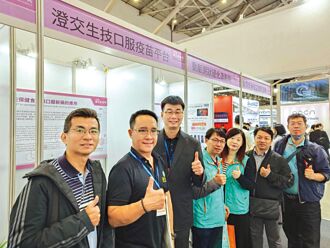 澄交生技 獲國家新創獎