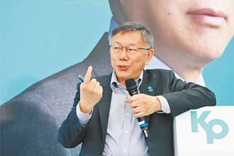 柯文哲还有造王机会