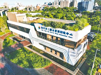 新北將再設5座水資源回收中心