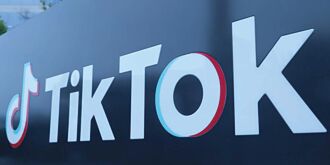 大復活 TikTok砸錢攜手印尼本土電商