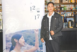 高英軒拍床戲先報備女友