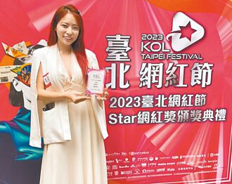 臺北网红节夺奖红不让