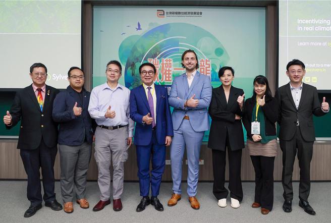 台灣碳權數位經濟發展協會（TCDD）13日於政治大學公企中心舉辦一場「碳權產業一條龍」研討會。圖／TCDD提供