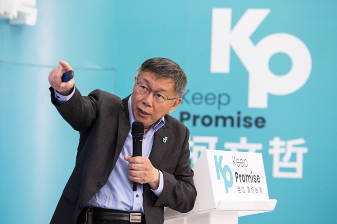 民眾党总统候选人柯文哲。（资料照,邓博仁摄）