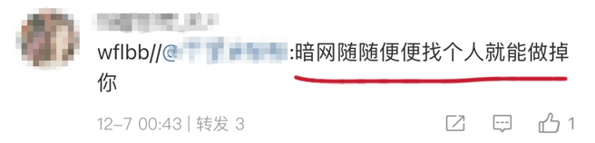 网友攻击声理学。（图／翻摄自声理学微博）