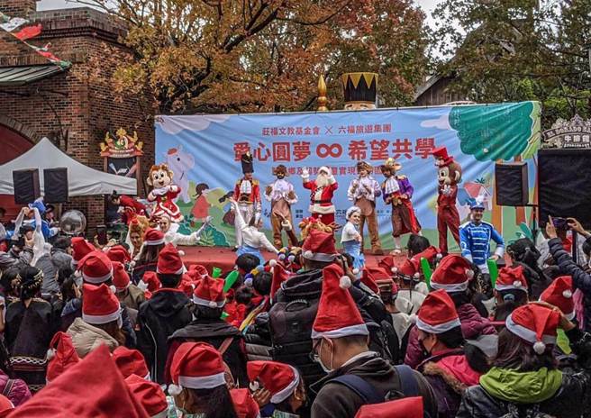 莊福文教基金會和六福旅遊集團2020年舉辦「愛心圓夢．永續希望共學計畫」。（羅浚濱攝）