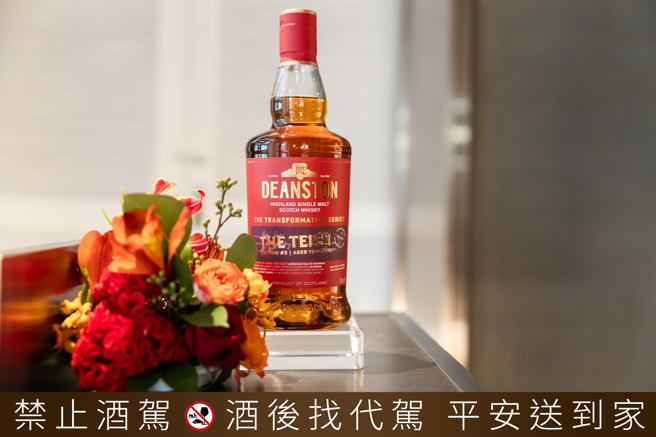 汀士頓專為台灣市場打造的「蛻變」系列（TRANSFORMATION SERIES）威士忌，預定發行五款，皆是出自首席釀酒師Julieann之手，上圖為此次發表的Edition 3 – The Teith 蘊育者。（圖／中時新聞網）